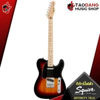 ราคา ทักแชทรับส่วนลด 3000 MAX หรือรับส่วนลด 10 กีต้าร์ไฟฟ้า Squier Affinity Telecaster series กทม ปริฯส่งด่วน ฟรีของแถม พร้อมSet Up QC ประกันศูนย์ แท้100 ส่งฟรี เต่าแดง (10787028302)