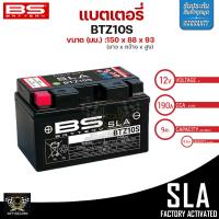 ราคา แบตเตอรี่ BS BATTERY BTZ10S FA SLA 9 0 Ah รับประกัน18เดือน (20576451164)