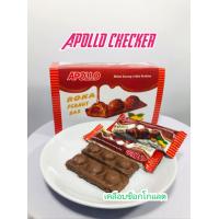 ราคา Apollo checker เวเฟอร์ถั่วเคลือบช็อกโกแลต1ซอง24ชิ้น (20711073132)
