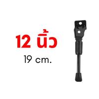 ราคา ขาตั้งจักรยาน ขาตั้ง ขาตั้งหลังจักรยานสำหรับจักรยาน ขาตั้งจักรยานเสือหมอบ (19053186017)