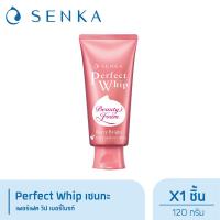 ราคา Senka โฟมล้างหน้า เซนกะ เพอร์เฟ็ควิป เบอรี่ไบรท์ (20745775906)