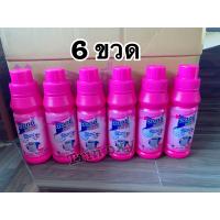 ราคา ออกซี่แว็กส์ อ็อกซี่แว็กส์ ผงขจัดคราบ 6 ขวด (387039423)