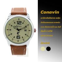 ราคา พร้อมส่ง ส่งไว นาฬิกาข้อมือผู้ชาย CONAVIN ระบบเข็ม มีวันที่ สายหนัง Minimal หน้าปัดดำ ขาว รุ่นใหม่ทันสมัย (9619750620)