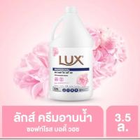 ราคา ลักซ์ สบู่เหลว บิวตี้ สีชมพู 3 5 ลิตร (19727836028)