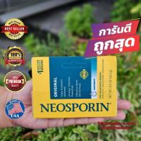 ราคา ออยเม้นท์ทาแผลสด สิว สูตรตัวยาดั้งเดิม 1 Neosporin Original Ointment 0 5oz EXP 5 2025 (15554951539)