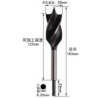 ราคา 10 35mm Woodworking Twist Drill Bit Set Long Four Slot 6 35mm Shank Carbide Drill Bit Hole Saw For Door Lock Wood Slotting Tools (20265058404)