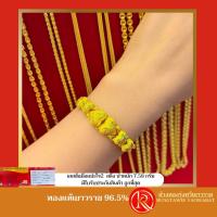 ราคา เลสข้อมือเเปะใจ 2สลึง น้ำหนัก 7 58กรัม (18264890179)