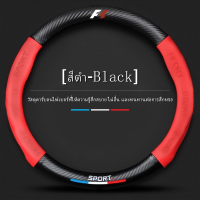 ราคา carbon fiber leather ปลอกพวงมาลัย ปลอกหุ้มพวงมาลัยหนังคาร์บอนไฟเบอร์ steering wheel cover Isuzu D max Mux MU7 D Max (20412655315)
