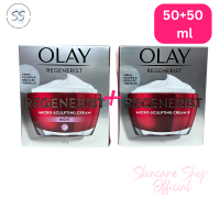 ราคา โอเลย์ OLAY Regenerist Micro Sculpting Day Cream Night Cream ครีมลดเลือนริ้ว รีเจนเนอรีส ไมโคร สกัลป์ติ้ง เดย์ครีม 50 กรัม ไนท์ครีม 50 กรัม (19871136742)