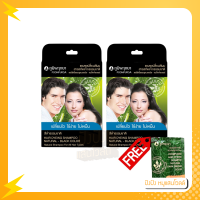 ราคา 2แถม1 Poompuksa Hair Color Shampoo 24ml แชมพูเปลี่ยนสีผมสมุนไพร ภูมิพฤกษา (16094623949)