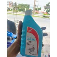 ราคา น้ำยาหล่อเย็น Honda Pre Mix Coolant ชนิดไม่ผสมน้ำ 0 5 ลิตร (20670502384)