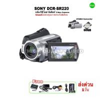 ราคา Sony Handycam DCR SR220 camcorder HDD 60GB กล้องวีดีโอ Hybrid ฮาร์ดดิสและเมมโมรีการ์ด Card Memory Camera 4 0MP With Flash (20506569929)