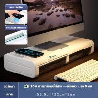 ราคา ชั้นวางโน้ตบุ๊ค ชั้นวางของ ที่วางคอม ชั้นวางจอคอม ที่วางจอคอม ที่วางจอคอม ชั้นวางจอคอม ที่วางคอม ชั้นวาง โต๊ะวางคอม จัดเก็บของ (19765992447)