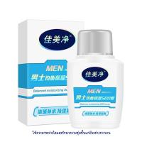 ราคา มอยเจอร์ไรเซอร์น้ำผึ้ง บำรุงผิวสำหรับผู้ชายผิวแห้ง (20033359439)