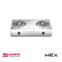 ราคา MESTER by MEX เตาแก๊สชนิดตั้งโต๊ะ รุ่น PCM1605 เตาแก๊สตั้งโต๊ะ เตาแก๊ส 2 หัว (20545814903)