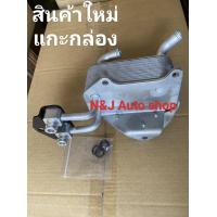 ราคา ออยเกียร์ออโต้ ออยเกียร์ ออยน้ำมันเกียร์ BT50 PRO บีที50 โปร มาสด้า ฟอร์ด T6 T7 เรนเจอร์ 2 2 3 2 2200 3200 2015 2012 2017 MAZDA FORD เอเวอร์เรสต์ EVERESTสินค้าใหม่แกะกล่องรับประกันตรงปก 100 (201402959