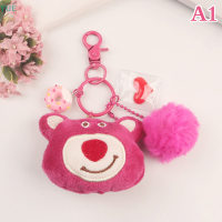 ราคา Lowest price YUE น่ารักสีชมพูตุ๊กตาหมีหัวใจพวงกุญแจสตรอเบอร์รี่หมีพวงกุญแจจี้ (19614128892)