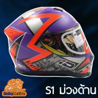ราคา หมวกกันน็อค INDEX ID SPARTAN (7605748243)