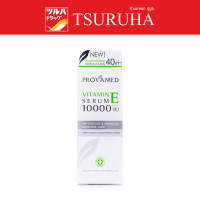 ราคา โปรวาเมด วิตามิน อี 10000 ไอยู ขนาด 8กรัม Provamed Vitamin E Cream Serum 10000 IU 8Ml (20682454362)