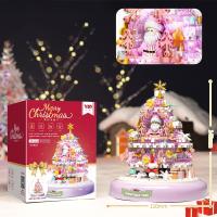 ราคา ตัวต่อเลโก้นาโน คริสต์มาส Merry Christmas เลโก้ ต้นคริสต์มาส กล่องดนตรีเลโก้ (20859642601)