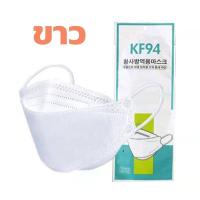 ราคา แมสkf94 สีพาสเทล เลือกสีได้ค่ะ แมสขึ้น ราคา ของขาดตลาดมาก (20799432446)