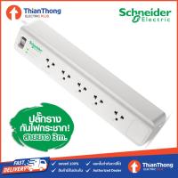 APC ปลั๊กพ่วงกันไฟกระชาก 5 ช่อง สายยาว 3 เมตร USB 2 พอร์ต รุ่น PMS53U-TH