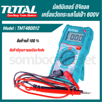 ราคา Total ดิจิตอล มัลติมิเตอร์ รุ่น TMT460012 Digital Multimeter โอห์มมิเตอร์ (20457550258)