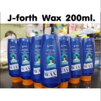 ราคา J Forth Hair Sculpture Wax 200 ml เจโฟร์ท แฮร์ สคัลเจอร์ แว๊กซ์ครีมจัดแต่งทรงผม (20003611895)