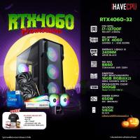 ราคา iHAVECPU RTX4060OCT 32 INTEL I7 13700F 2 1GHz 16C 24T B660 RTX 4060 8GB 16GB DDR4 3200MHz M 2 500GB 650W 80 BRONZE CS240 (20611336531)