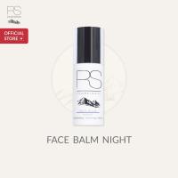 ราคา Riviera Suisse Face Balm Night 30 50ml รีเวียร่า สวิซ บาล์ม ไนท์ ครีมบำรุงผิวหน้าสำหรับกลางคืน ขนาด 30 50 มล เนื้อบางเบา เพิ่มความชุ่มชื้น ลดเลือนริ้วรอย (450996591)