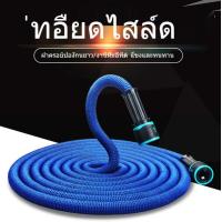 ราคา สายยางยืดหด ชนิดสำหรับเครื่องปั้มฉีดน้ำแรงดันสูงอย่างดี สายยางยืดล้างรถท่ออ่อนสำหรับสวนท่อขยายได้ท่อยืดท่อน้ำท่อวิเศษ 50FT 15M Extended (6627818111)