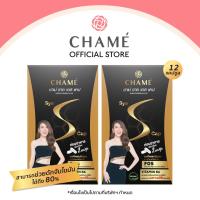 ราคา CHAME SYE S CAP ชาเม่ ชาย เอส แคป 12 แคปซูล 2 กล่อง (20889805771)