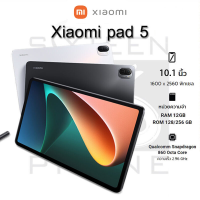 ราคา ใหม่ Tablet XIA0MI Pad 5 แท็บเล็ต RAM12G ROM512G 10 1นิ้ว โทรได้ แท็บเล็ตถูกๆ แท็บเล็ตราคาถูก Andorid 10 0 Tablet จัดส่งฟรี รองรับภาษาไทย หน่วยประมวลผล 10 core แท็บเล็ตโทรได้ แท็บเล็ตสำหรับเล่นเกมราคา
