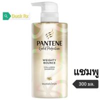 ราคา Exp 03 08 2025 PANTENE Gold Perfection Weighty Bounce Collagen Shampoo Conditioner 300 ml Post Styling Hair Repair Mask 160 ml แพนทีน โกลด์ เพอร์เฟคชัน เวทตี้ บ๊าวซ์ แชมพู ครีมนวด 300 มล แฮร์ มาส์ก 1 