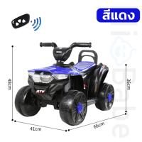 ราคา รถเด็กเล่นไฟฟ้า รถมอเตอร์ไฟฟ้าเด็ก รถแบตเตอรี่เด็ก รถจิ๊บรุ่นใหม่ รถแบตเตอรี่เด็ก รถไฟฟ้า รถไฟฟ้าของเด็ก รถเด็ก รถเด็กนั่ง (20742019849)