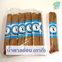 ราคา 1 ห่อเล็ก ไหมญี่ปุ่น ยี่ห้อ Penguin ไหมญี่ปุ่นงานฝีมือ ไหมถักกำไล เชือกถัก เชือกถักกำไล (20384134636)