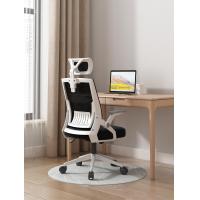 ราคา เก้าอี้เกมมิ่งเก้าอี้คอมพิวเตอร์ เก้าอี้สํานักงาน เก้าอี้ผ้าตาข่าย เก้าอี้เก้าอี้ทํางานปรับนอนได้ หมุนยกได้ เก้าอี้อีสปอร์ต (20889155002)