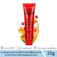ราคา Lucas Papaw Ointment ลิปหลอดแดง ลิปบาล์มมะละกอจากออสเตรีย บาล์มสารพัดประโยชน์จากส่วนผสมของมะละกอ 25 กรัม (20720432488)