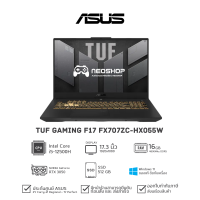 ราคา พร้อมส่ง Notebook ASUS TUF Gaming F17 FX707ZC HX055W i5 12500H 16G 512G RTX3050 W11 2Y Mecha Gray (17578063510)