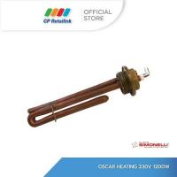 ราคา Nuova Simonelli นูโอว่า ซิโมเนลลี่ อะไหล่เครื่องชงกาแฟ Oscar Heating 230v1200w (20109685943)