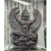 ราคา พญาครุฑหลวงพ่อคูณวดบ้านไร่รุ่นเศรษฐีปี2557เนื้อทองแดงผิวรุ่งหมายเลข9998จำนวนจัดสร้าง9999องค์ (19436934064)