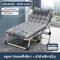 ราคา เตียงพับ เตียงพับได้ เตียงนอนพับได้ เตียงพับเก็บได้ เตียงสนาม เตียงพับพักกลางวัน เตียงนอน วัสดุโครงเหล็ก สีเทา ไม่ต้องติดตั้ง (18425921573)