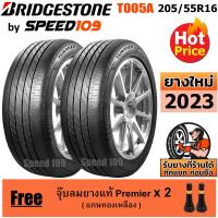 ราคา BRIDGESTONE ยางรถยนต์ ขอบ 16 ขนาด 205 55R16 รุ่น TURANZA T005A 2 เส้น ปี 2023 (11085786472)
