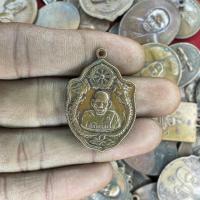 ราคา จี้พระ เหรียญ หลวงพ่อเอีย วัดบ้านด่าน จ ปราจีนบุรี เหรียญมังกรคู่ หลวงพ่อเอีย วัดบ้านด่าน พระเครื่อง ยอดนิยม (20541481380)