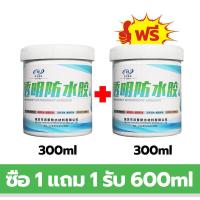 ราคา กันน้ำ100ปีไม่รั่ว กาวกันรั่วซึม น้ำยากันซึม กาวใสทากันรั่ว กาวกันน้ำโปร่งใส กันซึมห้องน้ำ กันซึมหลังคา กาวกันซึม (20034428692)