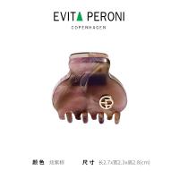 ราคา Evita peroni Evita peroni จากเดนมาร์กกิ๊บหนีบผมใบเล็กสำหรับผู้หญิงกิ๊บหนีบผมหน้าม้าดูแพงเครื่องประดับผมกิ๊บหนีบผม (20229018874)
