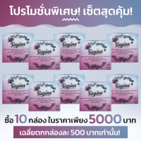 ราคา Regina Burn Block ไขมันส่วนเกิน เซ็ต 6 กล่อง แถมฟรี 4 กล่อง (10400333987)