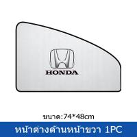 ราคา Sieece บังแดดรถยนต์ ผ้าคลุมกระจกหน้ารถยนต์ สำหรับ Honda City Jazz HRV Civic Brio (20619135062)