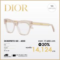ราคา Dior กรอบแว่นสายตา รุ่น DIORSPIRITO B3I (20543906328)