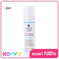 ราคา Kiehls Hydro Plumping Re Texturizing Serum Concentrate 5ml (19845279226)